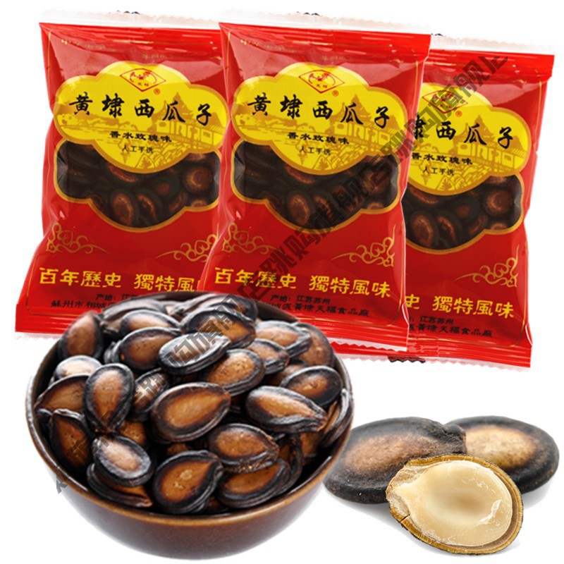 品质保证天福黄埭西瓜子香水玫瑰味苏州产瓜子柬珍选特产特产道装1瓶