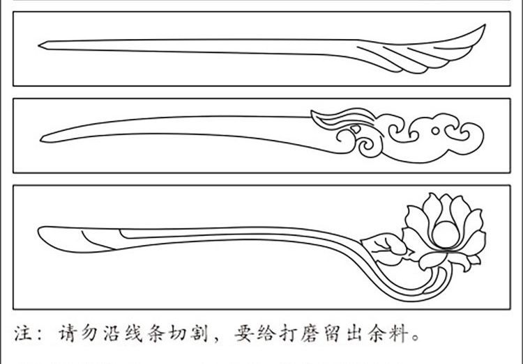 花间意桃木簪子图纸做木质手工发簪木簪不干胶diy雕刻设计图案贴纸