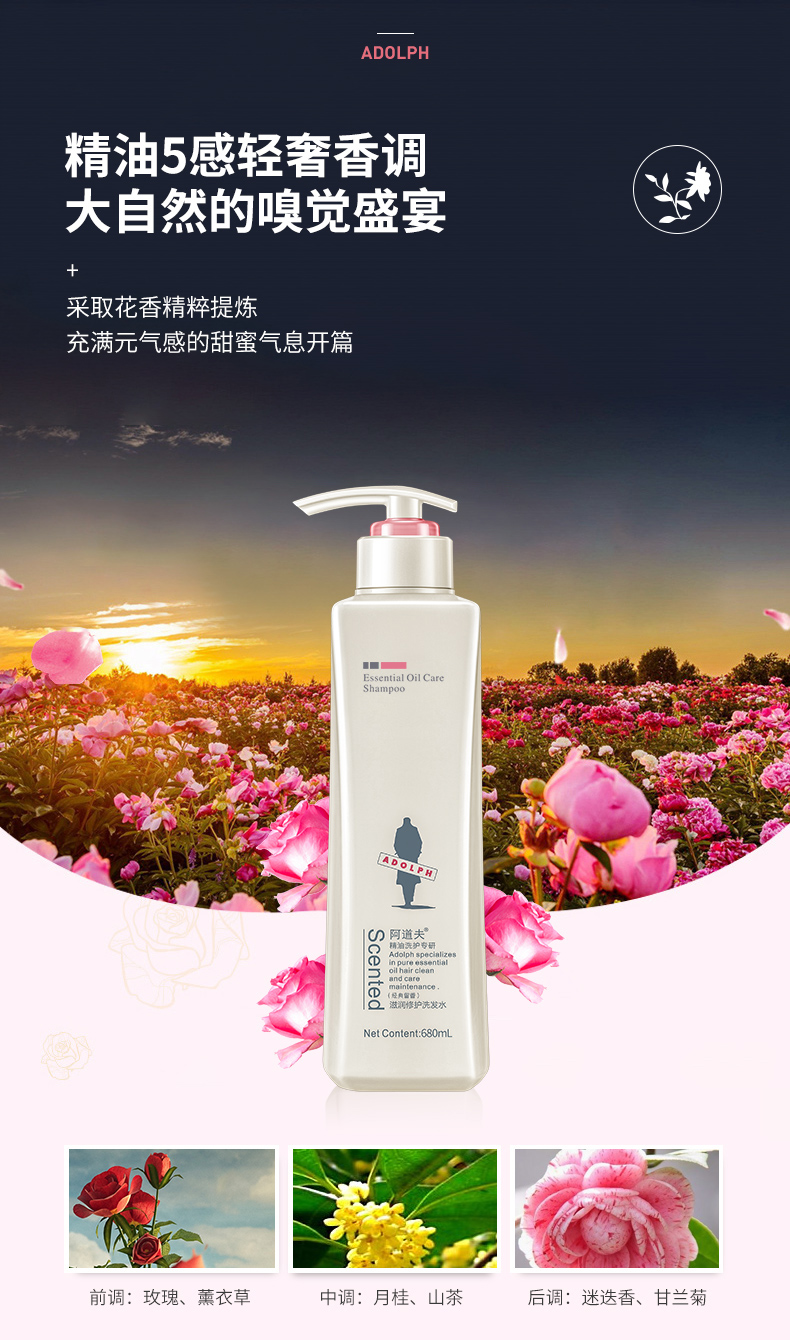 露控油祛屑止痒男香味持久理发店专用洗头膏680滋润修护洗发水680ml