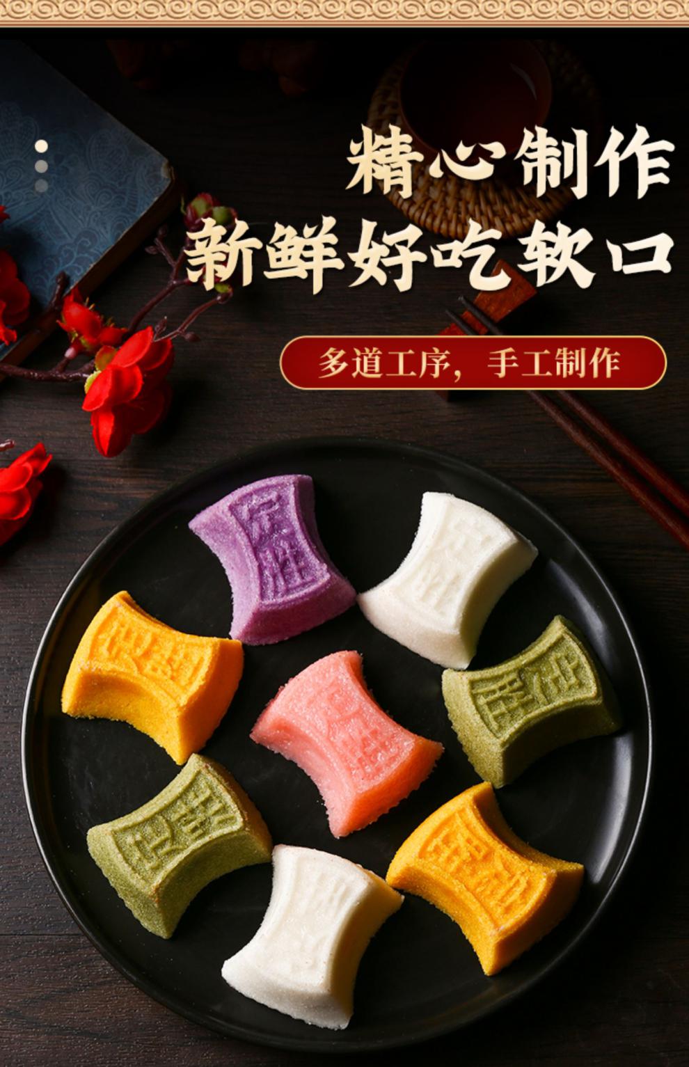 定胜糕多宝糕米糕中式点心嘉兴特产非遗美食【图片 价格 品牌 报价】