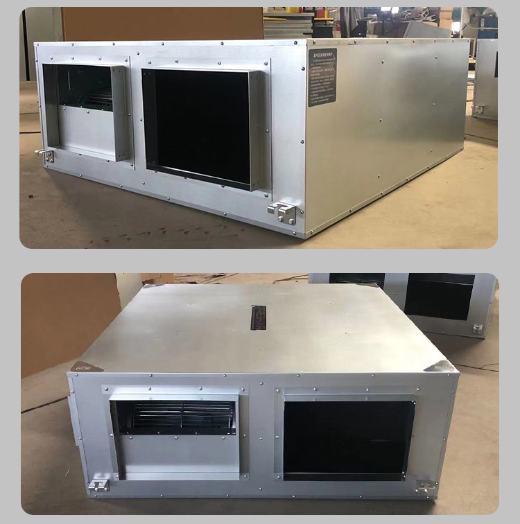 定制商用新风机中央管道新风换气机大风量全热交换器工业车间新风商用