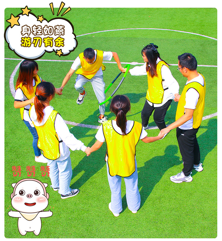 可拆卸儿童专用幼儿园小学生小孩6岁10岁转游戏圈一圈到底绿色8节