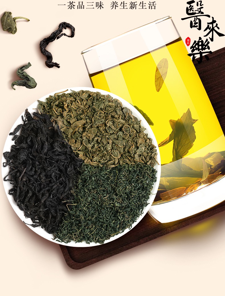 福东海杜仲叶茶罗布麻茶绞股蓝茶组合养生茶礼盒375g送父母礼物实用