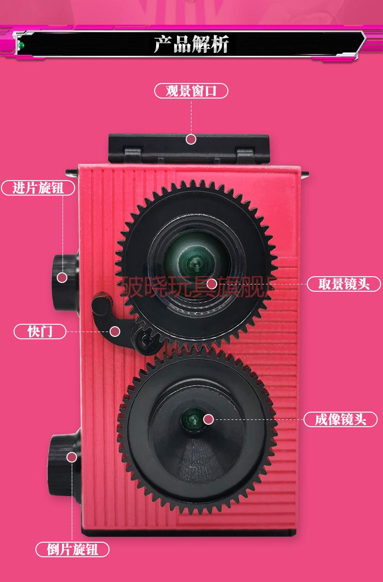 假面骑士帝骑同款decade相机门矢士双反复古老式傻瓜照相机胶卷片连体