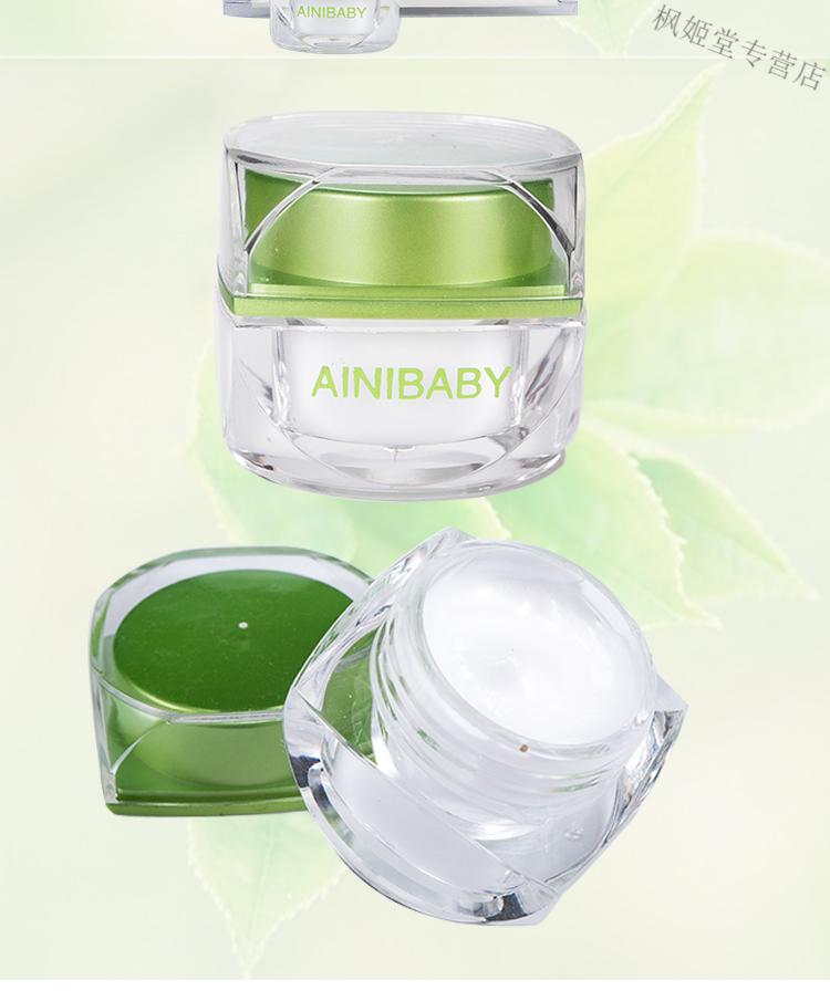 官网直售顺丰速运香港艾妮婴肤乐面霜艾尼婴夫乐ainibaby艾妮积雪草