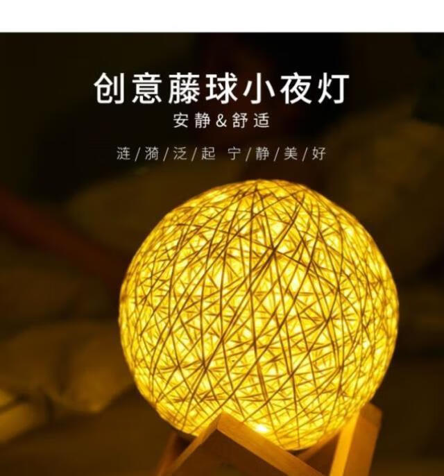 led情趣小夜灯睡觉智能led睡眠灯卧室小夜灯黄灯情侣时尚暗光夫妻情趣
