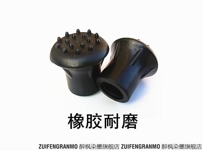 登山杖橡胶头伞尖登山杖保护防滑耐磨橡胶套头脚垫老人长柄拐杖雨伞