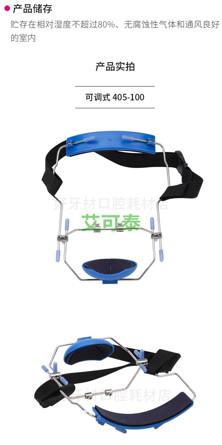 牙科上颌前方牵引面弓牙齿地包天牵引器正畸牵引头帽kx 中轴式【图片