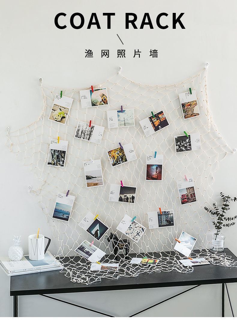 京享好物挂网墙面墙面网格挂网创意照片房间网片相片墙壁挂式网展示架
