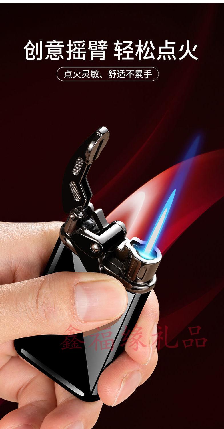 新款摇臂充气打火机防风蓝焰直冲高档男士个性定制点烟器送男友潮简易
