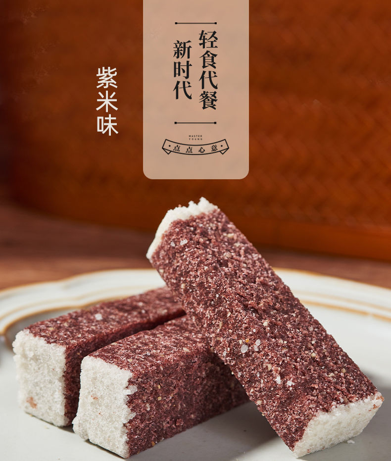 5折杨先生桂花芡实糕杨先生芡实糕桂花八珍糕点心糕点杭州特产手工