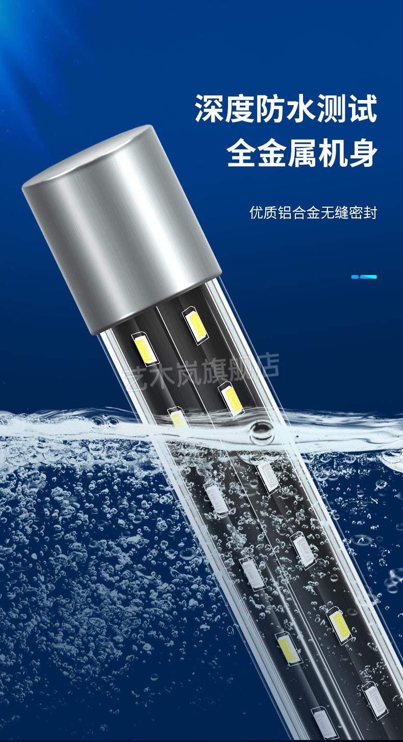 2022新款小型专业草缸鱼缸灯鱼缸灯led防水照明灯三基色灯管潜水灯增