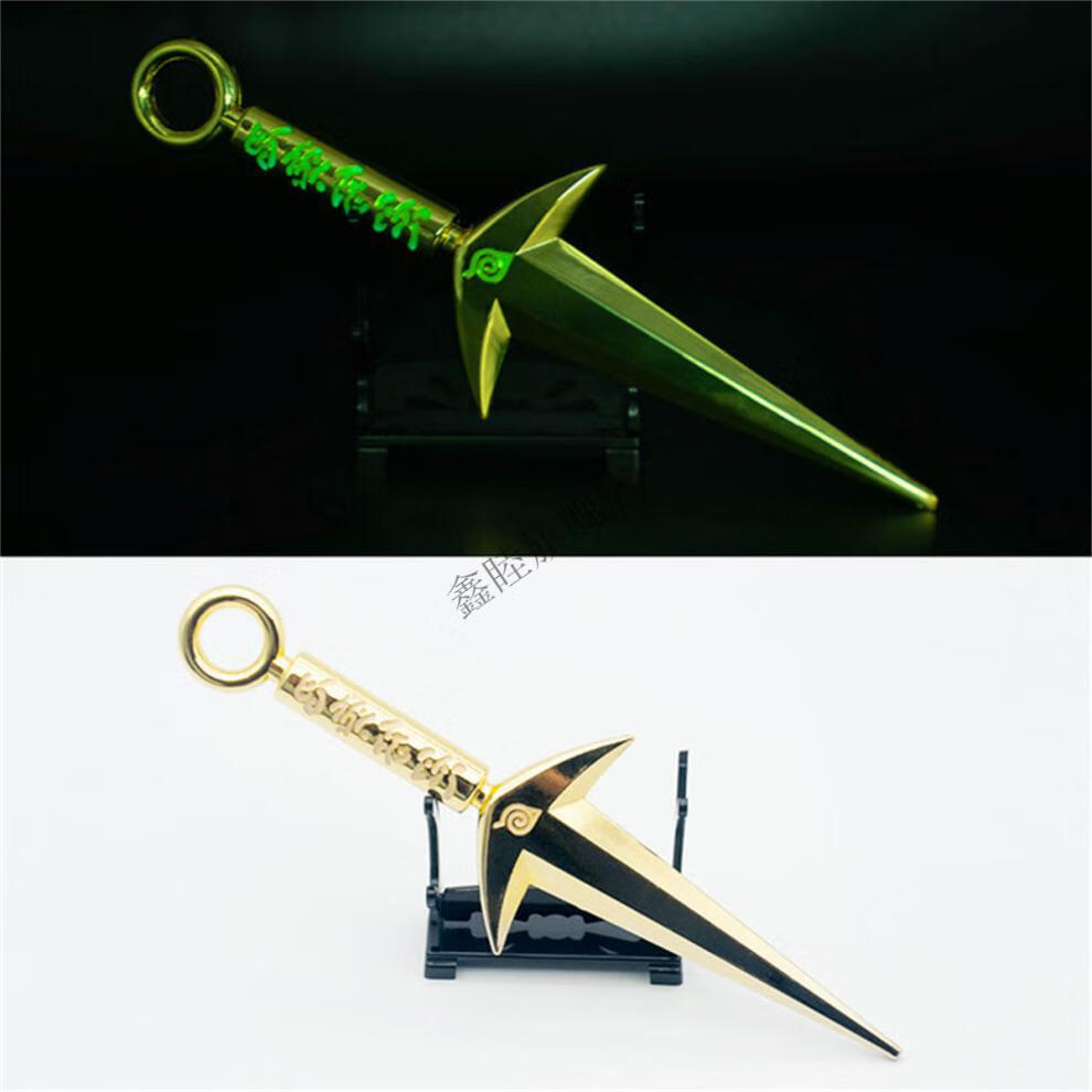 辉导火影忍者苦无合金夜光苦无四代目一代合金模型玩具摆件火影cos