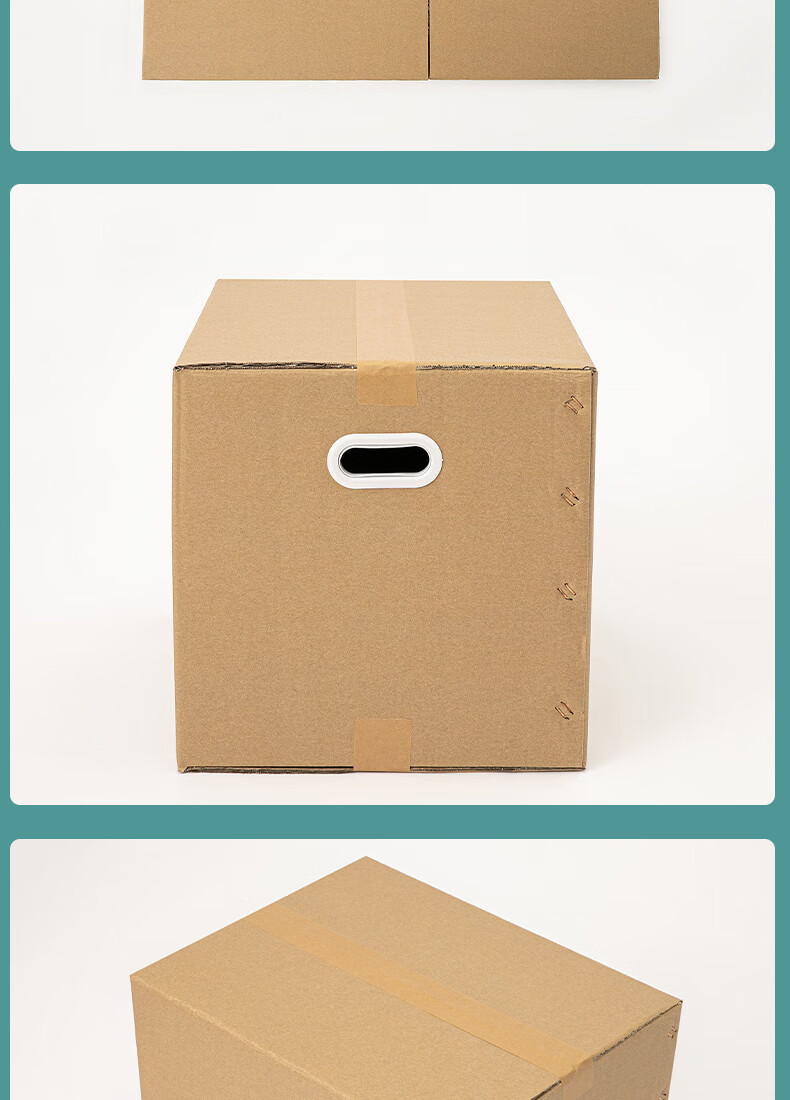 纸箱子搬家大号超大搬家纸箱带扣手定做快递打包收纳盒神器加厚结实