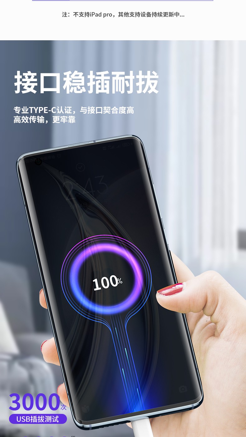 typec数据线tpyec充电线tpc小米8快充9八10九115a手机6a225w快充头1个