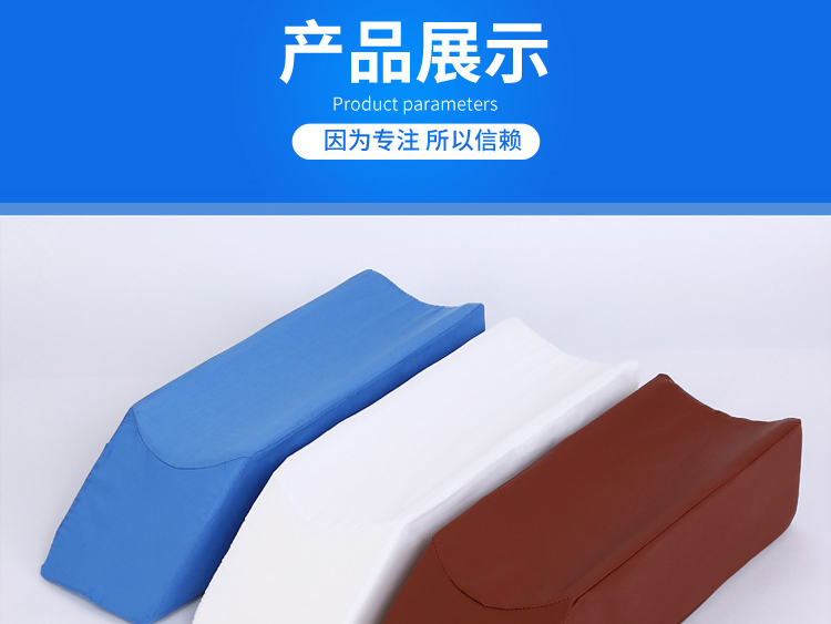腿曲张血栓医用康复护理u型枕静脉下肢腿部抬高垫防压疮脚垫白布