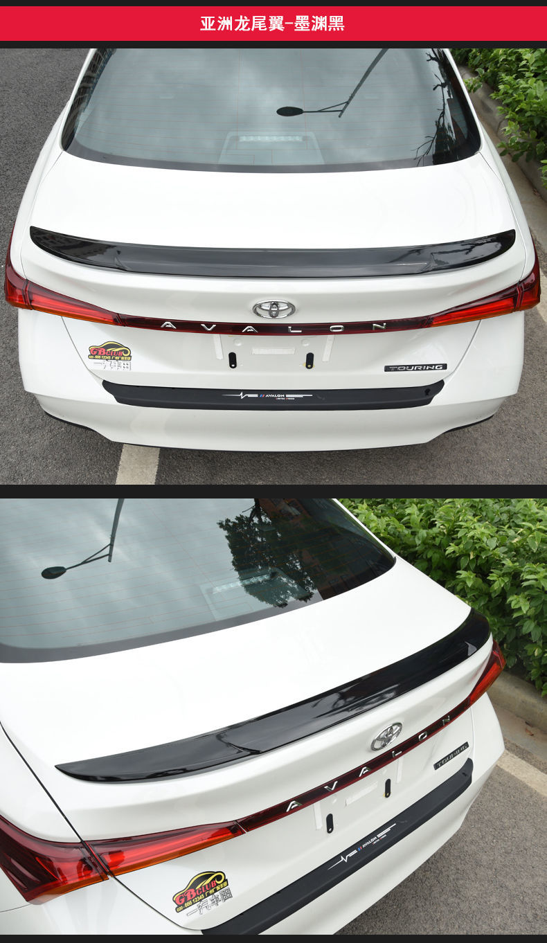 原厂免打孔外观定风改装 亚洲龙尾翼【墨渊黑】满胶款 免打孔【图片