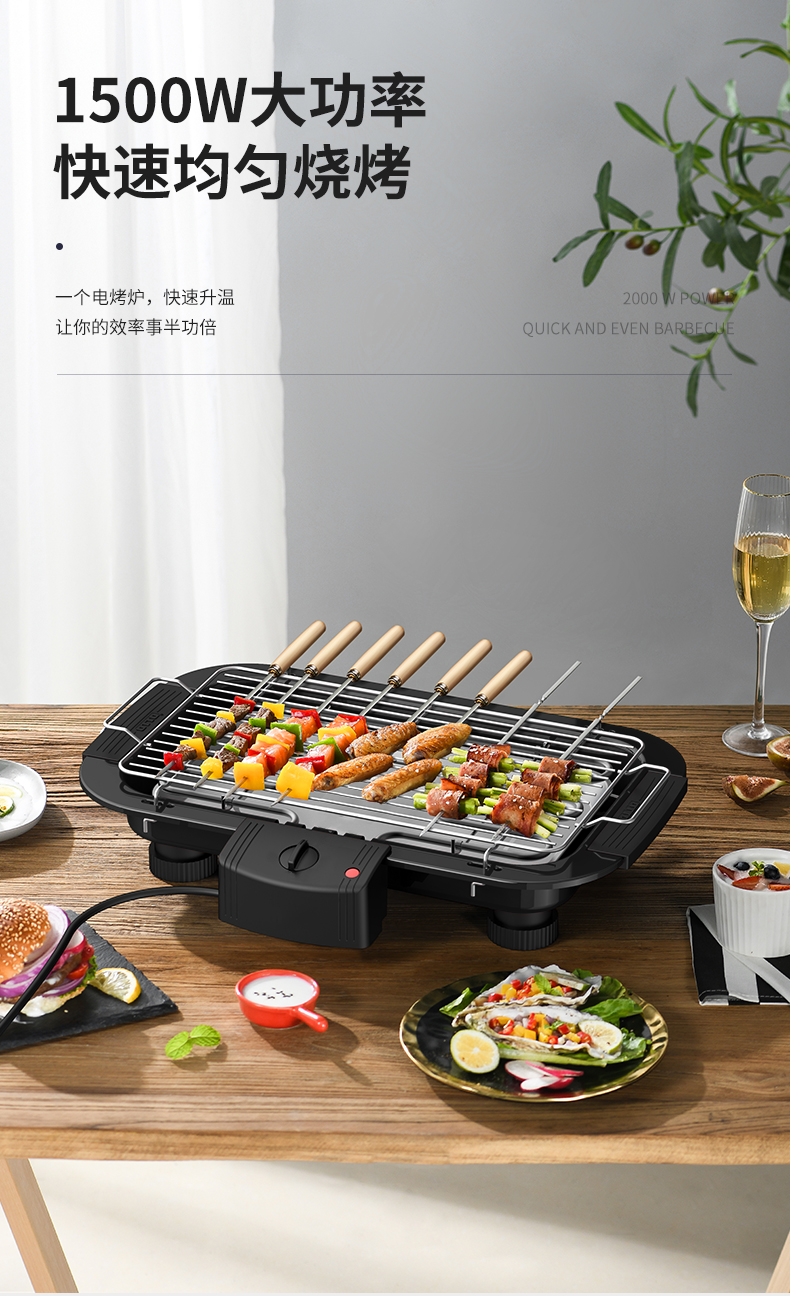 九阳同款电烧烤炉烧烤用具烧烤架家用电烤无烟烤肉炉室内烧烤串机架子