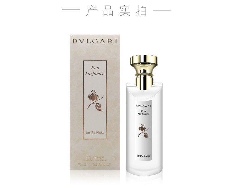 高仿巴宝莉白茶香水推荐吗（巴宝莉香水哪个味道好闻）-第2张图片-潮百科