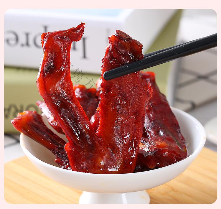 新浦村小鸭翅小包装风味香辣卤味即食熟食零食品小吃非鸡翅 小鸭翅30