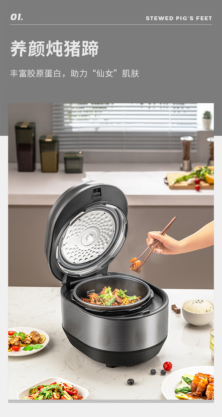 美的midea智能电压力锅5升家用电高压锅饭煲饭锅大容量多功能双胆ih