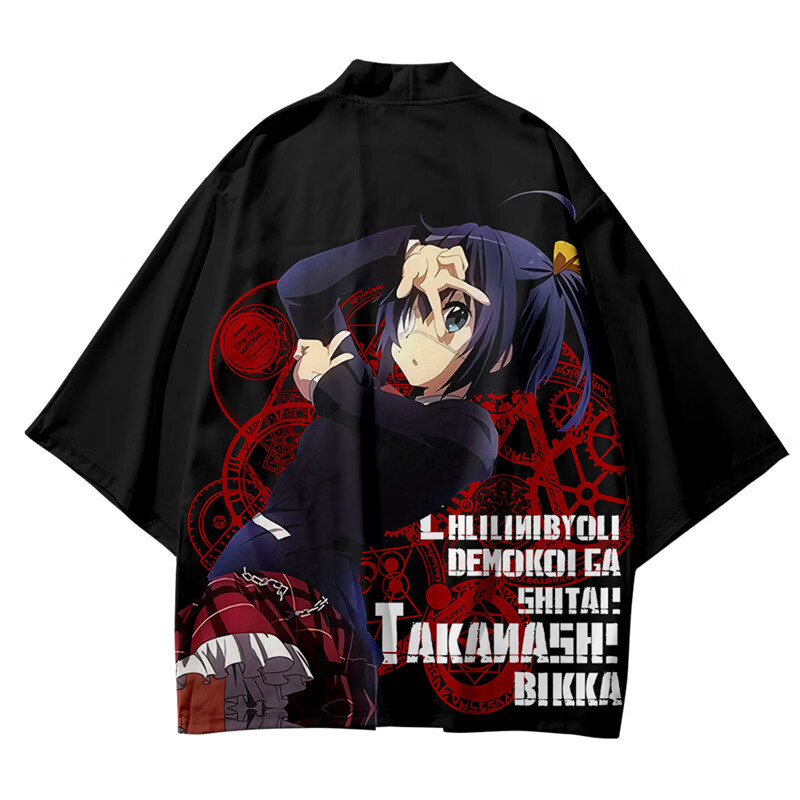 帝伯鲨中二病也要谈恋爱周边小鸟游六花羽织法批二次元痛衣动漫套装