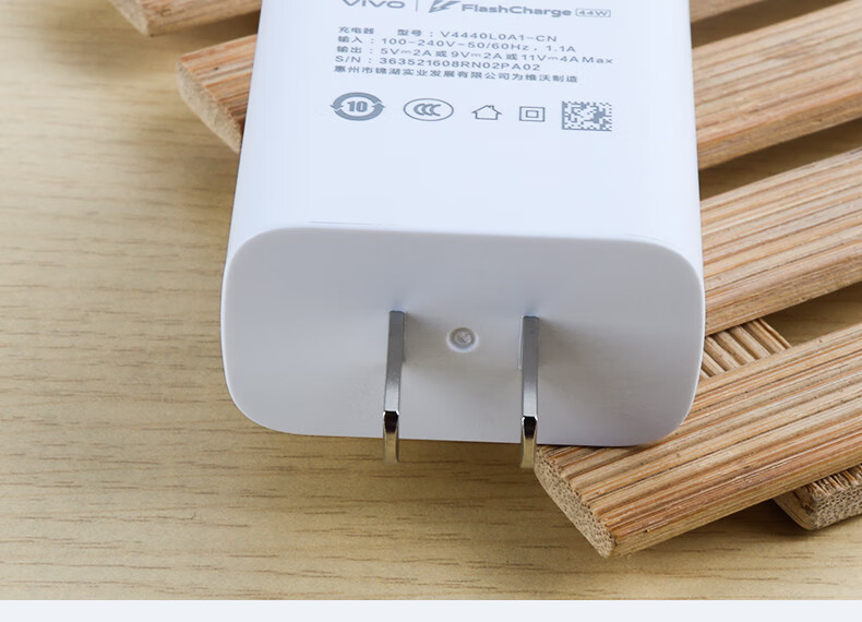 vivos10充电器原装s10prox70x50pronex3s闪充iqooz1z6nnex344w充电器
