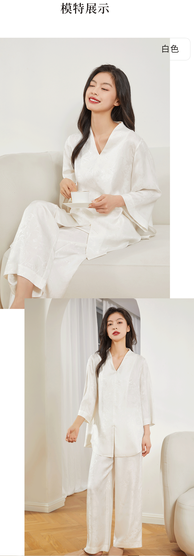 wensli万事利新中式重磅真丝花罗真丝睡衣女家居服套装可外穿礼盒生日