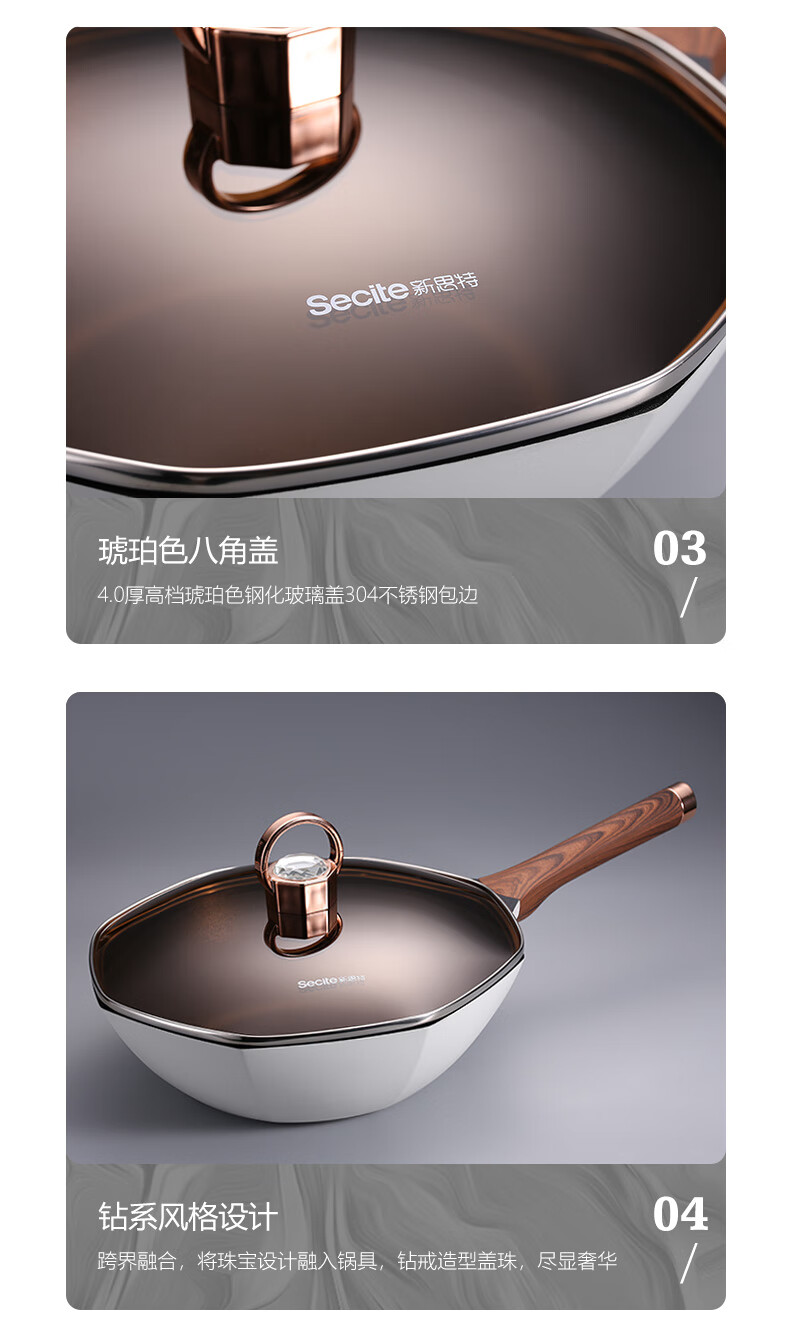 新思特八角锅不粘炒锅家用网红麦饭石炒菜锅煎锅燃气灶电磁炉专用基础