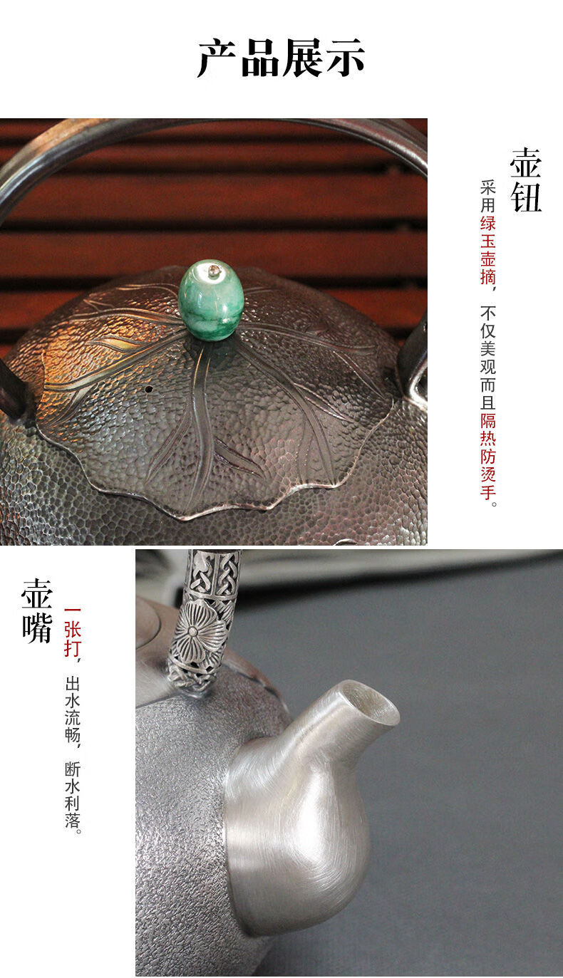 银壶烧水壶纯银李小白富贵杜丹茗华纯银提梁烧水壶家用大号泡茶壶煮