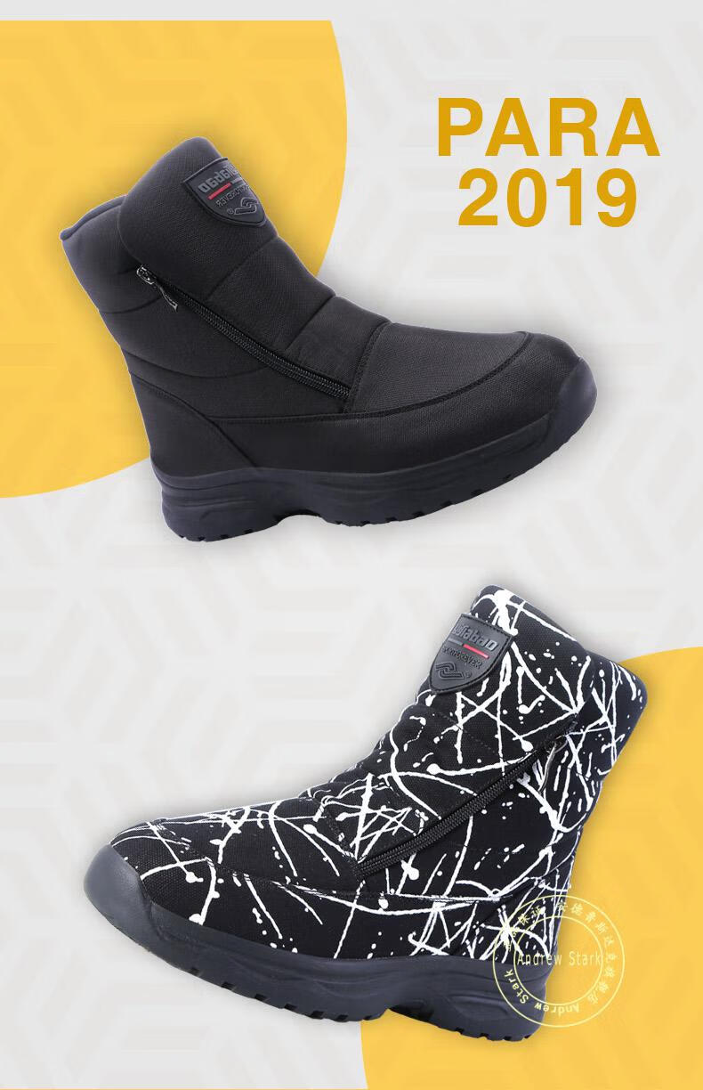 andrewstark品牌雪地靴男皮毛一体加绒防水防滑东北大棉鞋男冬季保暖