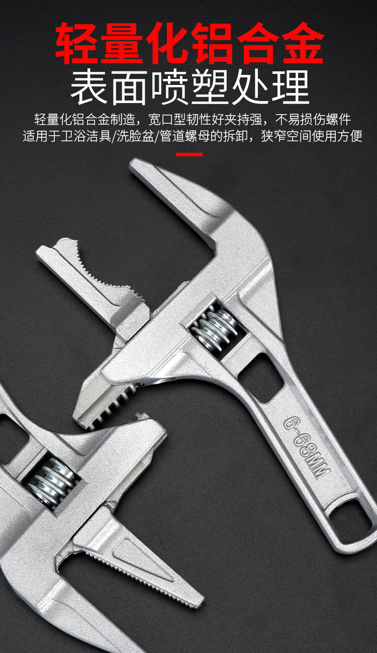 水槽扳手多功能水龙头安装神器卫浴扳手超大开口短柄多功能活口扳手