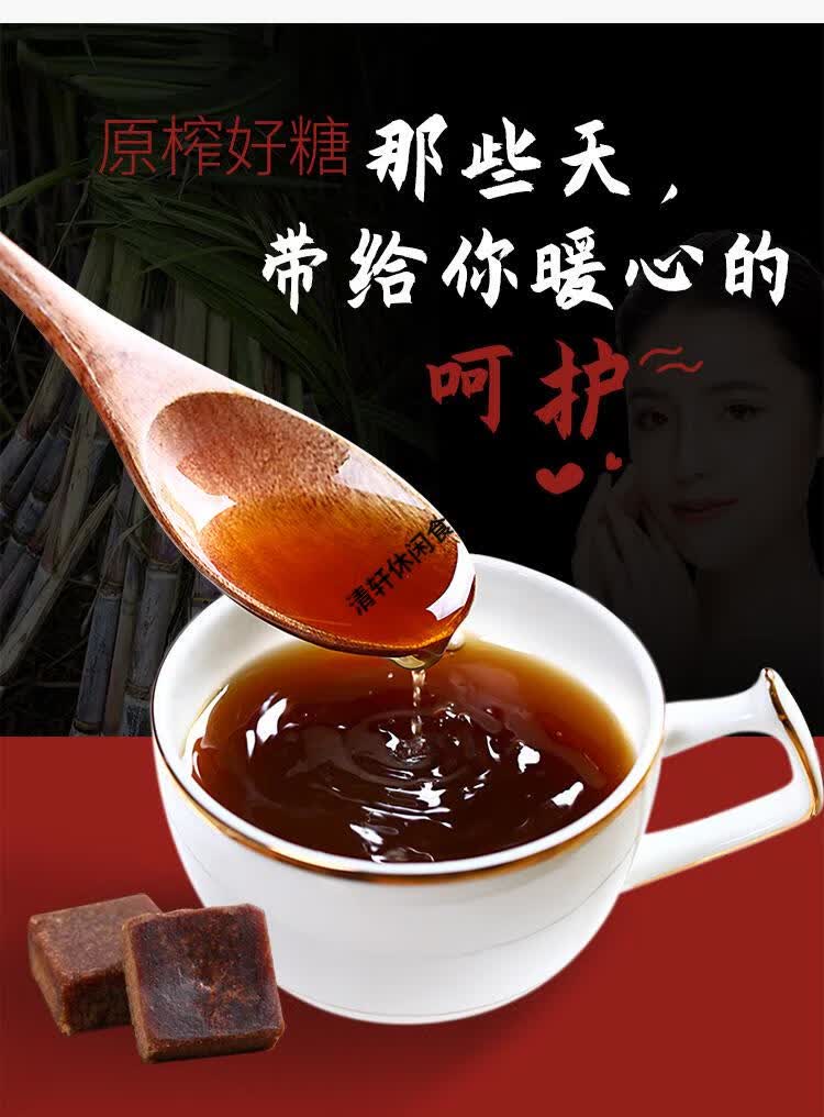 手工甘蔗红糖块土黑糖500g2罐云南特产老红糖