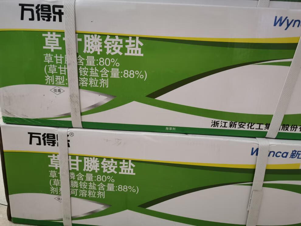 新安万得乐88草甘膦铵盐庭院荒地果园灭草烂根除草剂45g4500g