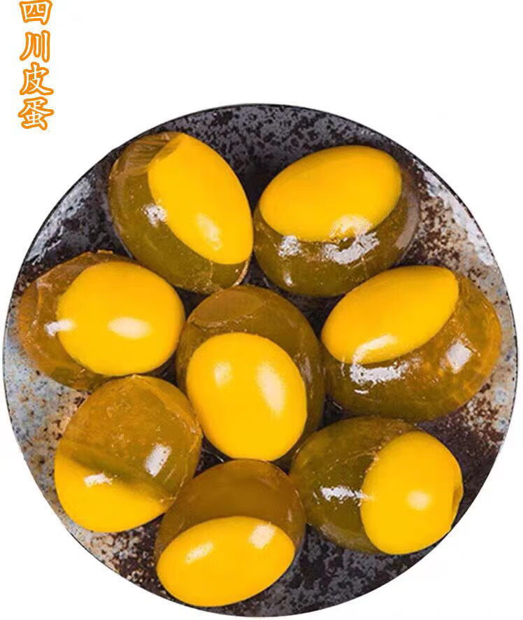四川鸭皮蛋松花蛋安岳灰包蛋变蛋自家古法制作多规格7075克30枚