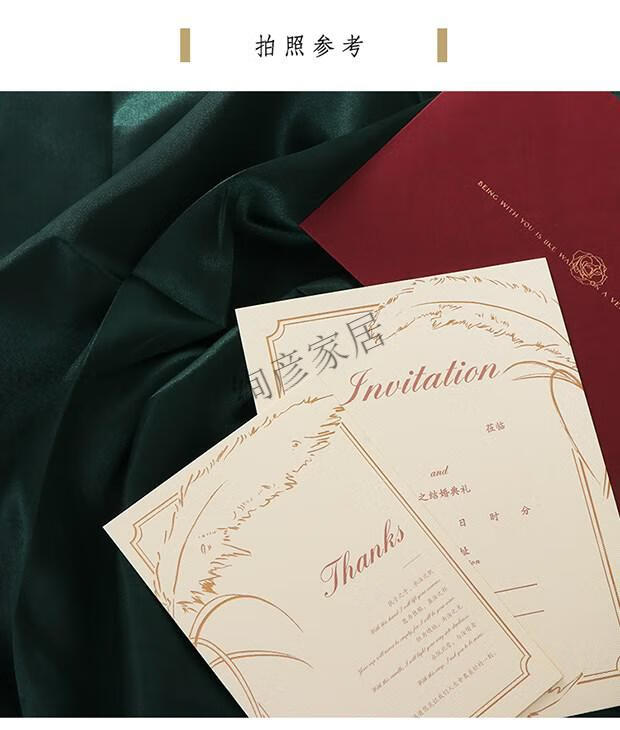 结婚请柬感婚宴请帖欧式森系婚礼邀请函纸质喜帖手写女方出嫁 定制版