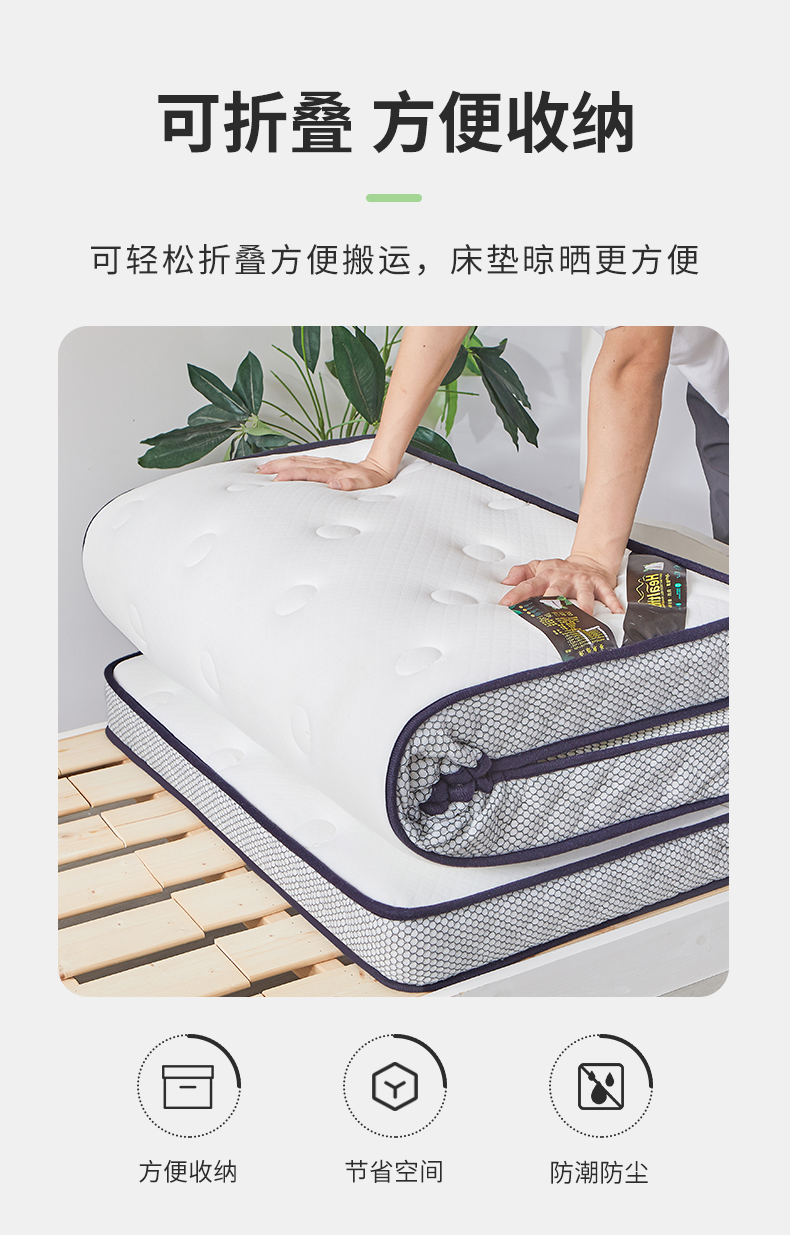 jace乳胶床垫乳胶床垫软垫80学生宿舍专用90x190cm单人家用珊瑚绒上