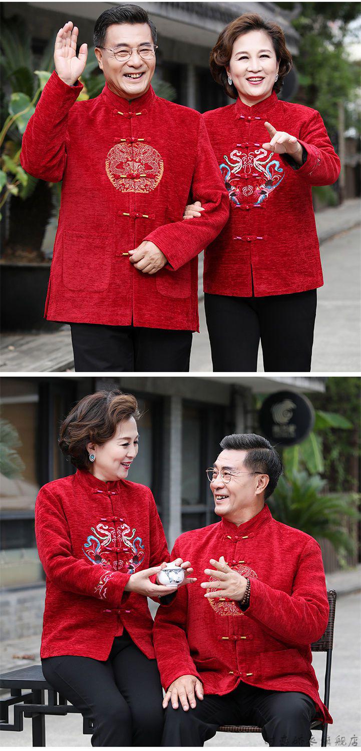 买给爸妈老年人祝寿衣服情侣装唐装男秋外套加绒套装老人过寿生日寿星