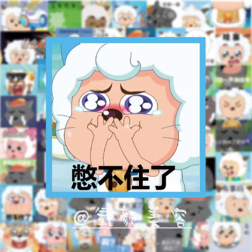 喜羊羊与灰太狼贴纸 67张喜羊羊与灰太狼表情包合集贴纸装饰学习文具