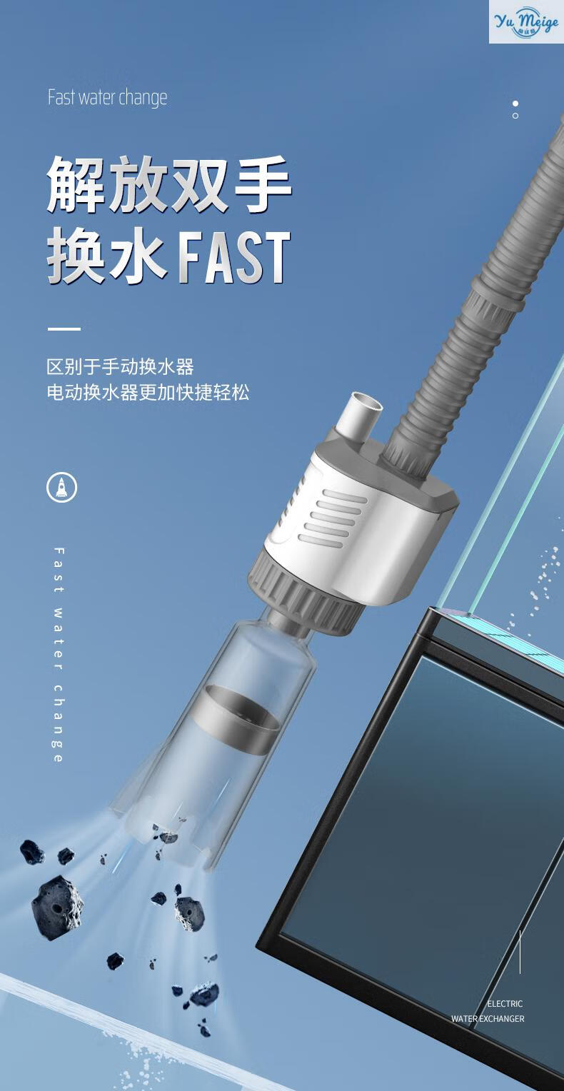 新款鱼缸抽水器电动泵 yee鱼缸电动换水器自动吸便器加水器抽水吸水泵