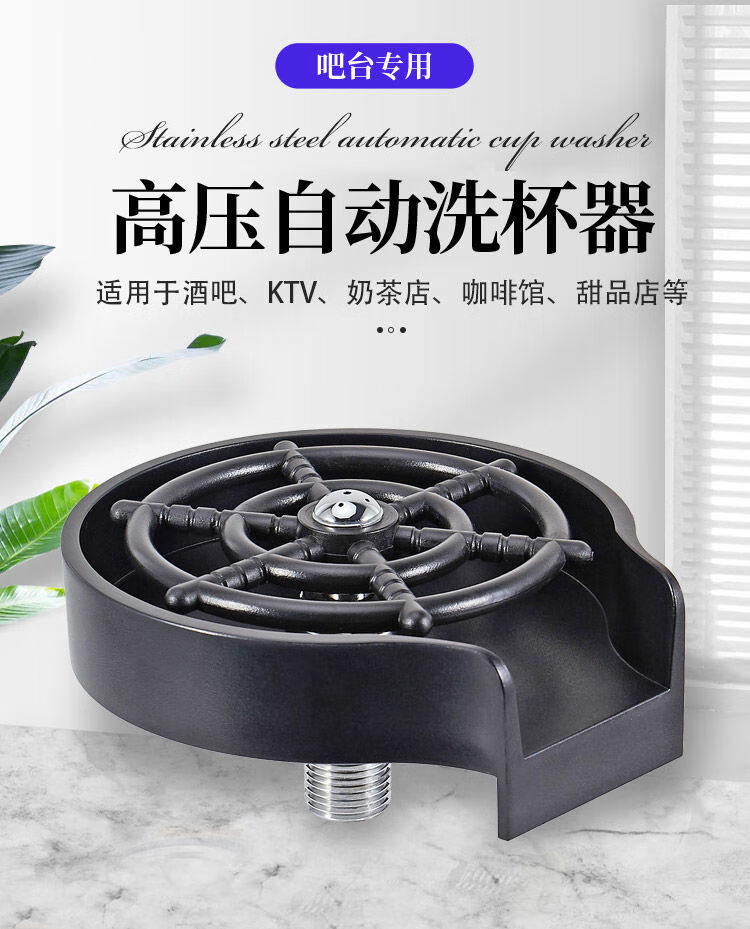 洗杯子神器按压不锈钢洗杯器高压自动洗杯器咖啡奶茶店专用崁入式吧台