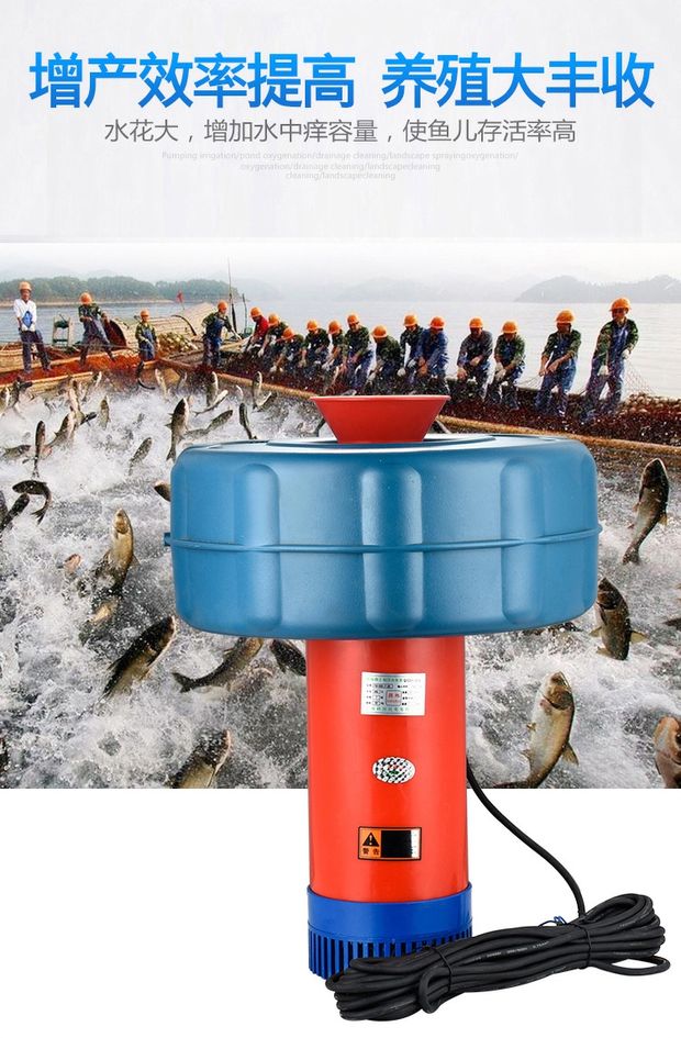 全自动鱼塘增氧机鱼塘养殖排灌浮水泵潜水泵池塘增氧泵农用灌溉泵仕允