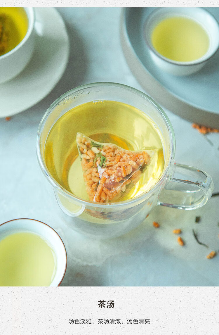 霄青竹全店5折玄米茶日式玄米绿茶30包三gsc感恩节元旦春节送客户长辈