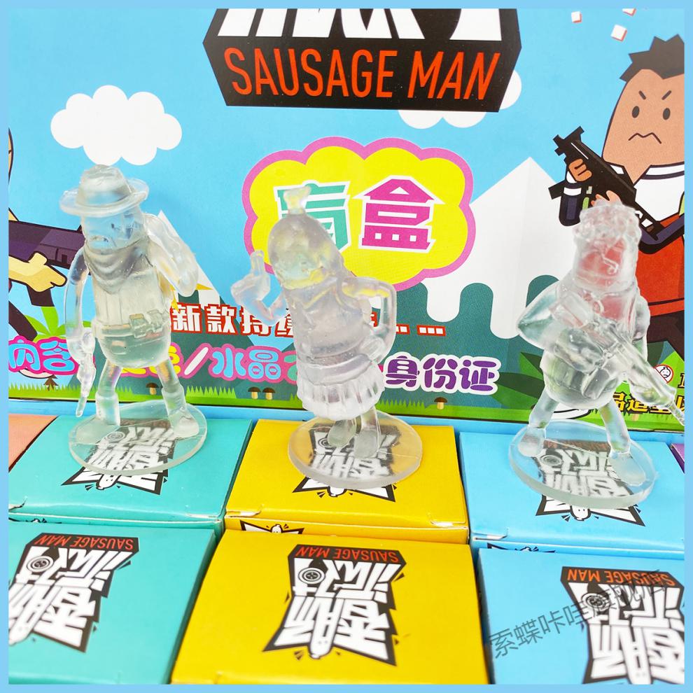 25入香肠派对周边卡通盲盒男生玩具变色公仔身份卡学校周边随机12小盒