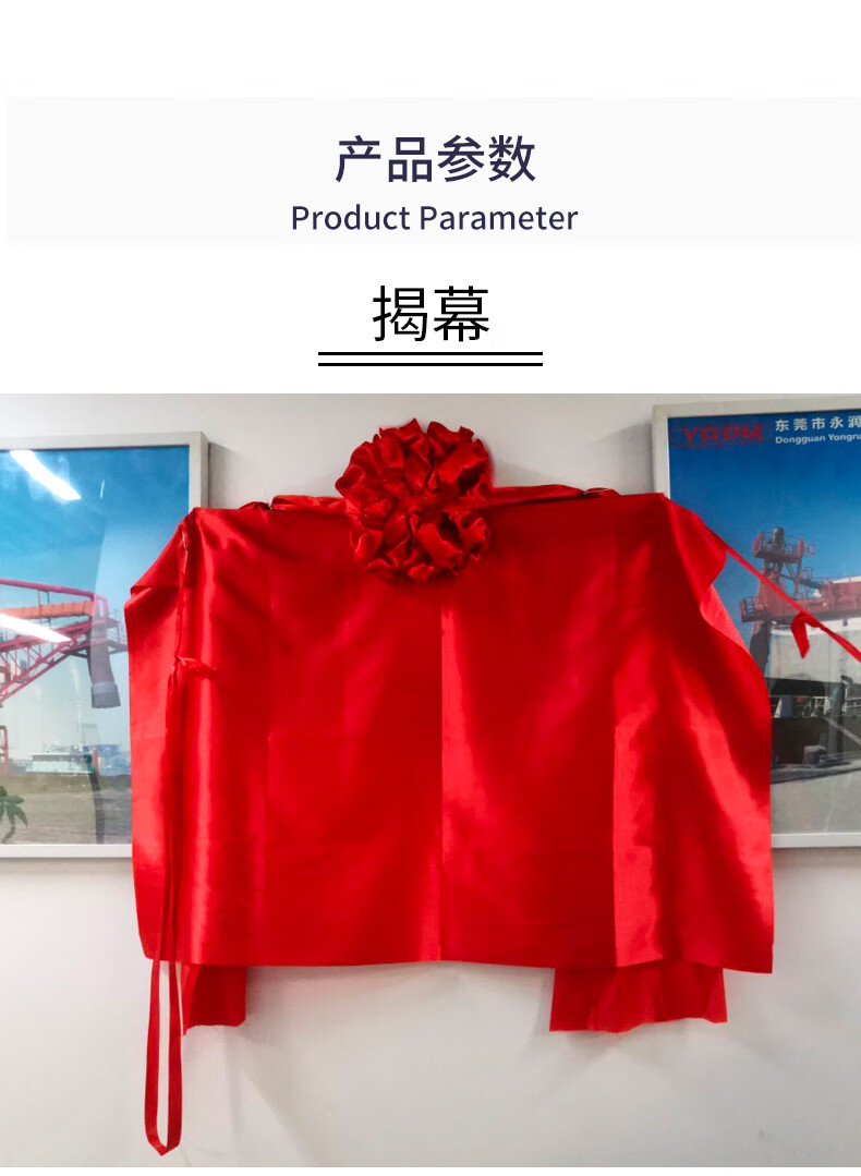 红布红绸布绸缎布开业揭幕剪彩红布丝绸布大红色绸子布喜庆红布料4米