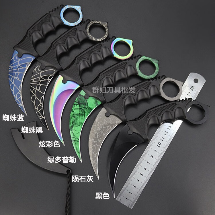 小米mi生态米家通用csgo周边爪子刀战狼开刃鹰爪刀军刀户外刀具防身冷