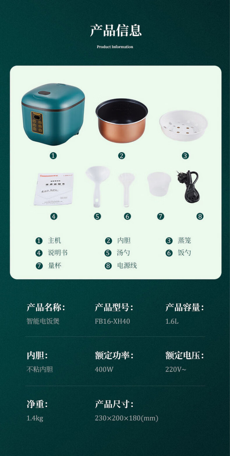 长虹迷你电饭煲家用小型老式3多功能锅宿舍智能可蒸煮单1-2人 (樱桃粉