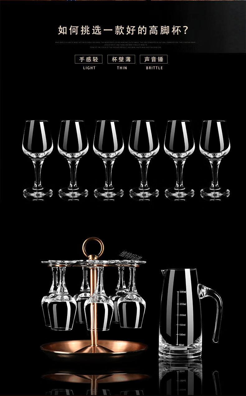 国标标准白酒品酒杯水晶玻璃品鉴杯 50ml高脚杯郁金香评酒杯套装一两