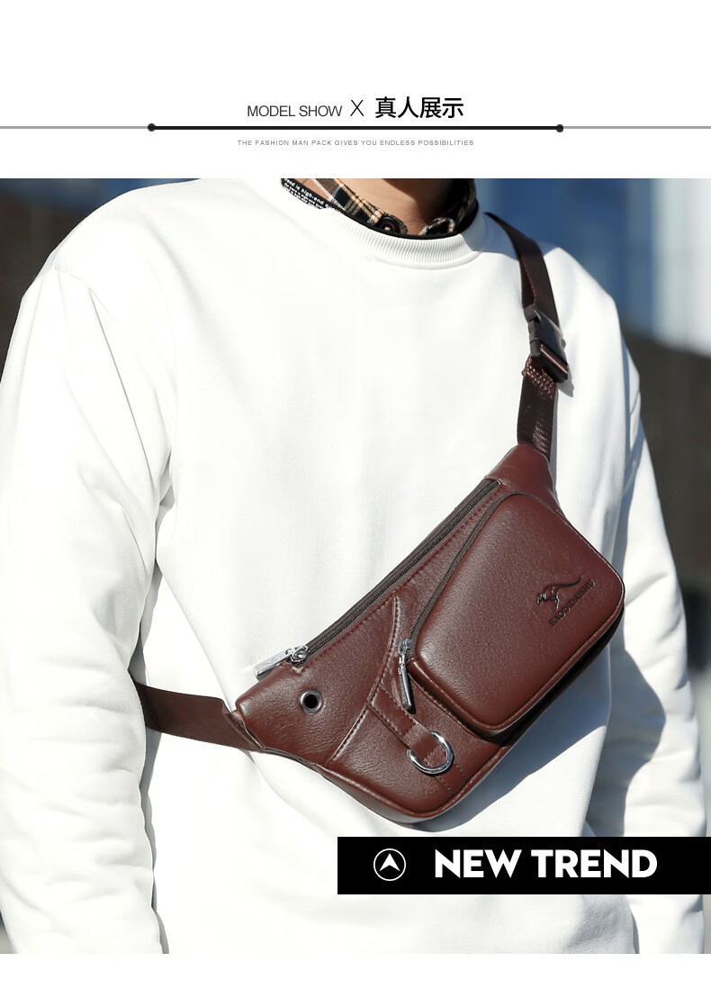 琻澳袋鼠轻奢男士斜挎包背包腰包大容量多功能运动小包包真皮质感棕色