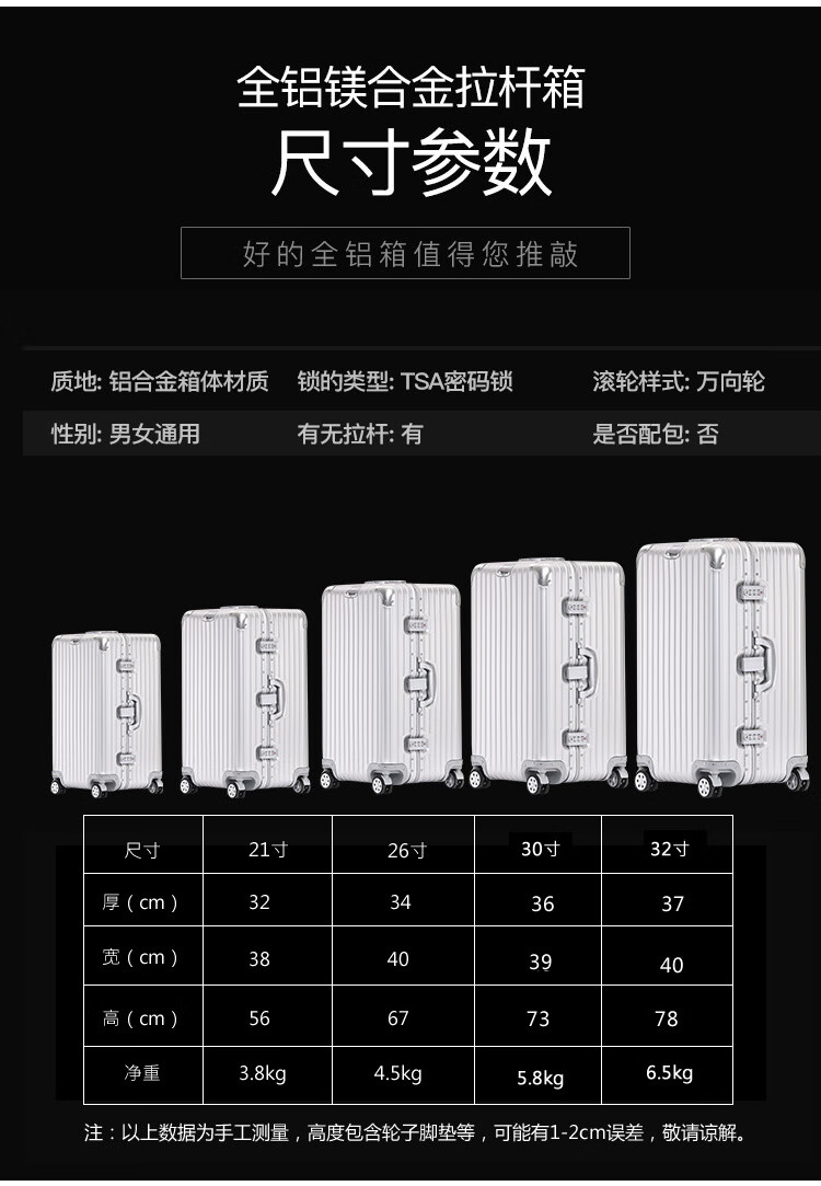 左蒂依芳瑞璟大容量加厚款全铝镁合金拉杆箱30英寸托运行李箱32英寸